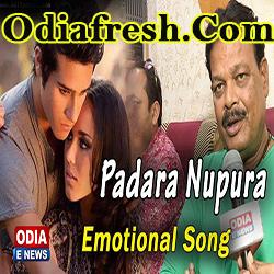 Padara Nupura A Soulful Emotional Song
